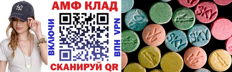 Амфетамин VHQ Вельск