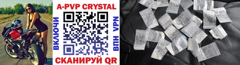 Alpha PVP VHQ  что такое   Вельск 