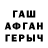 МЕТАДОН VHQ Nawas Rashko