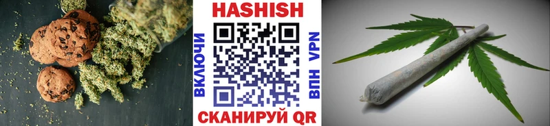 Еда ТГК конопля  Вельск 