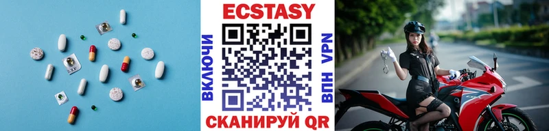 ОМГ ОМГ ССЫЛКА Вельск ЭКСТАЗИ 300 mg