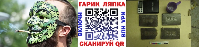наркошоп  Вельск  Гашиш Premium 
