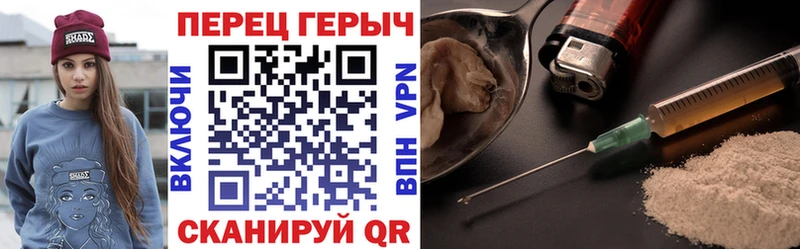 Героин белый  дарк нет формула  Вельск  продажа наркотиков 