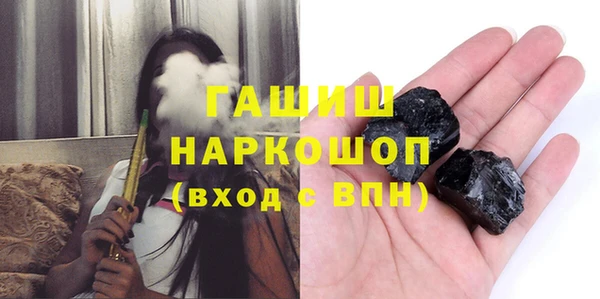 гидра Балахна