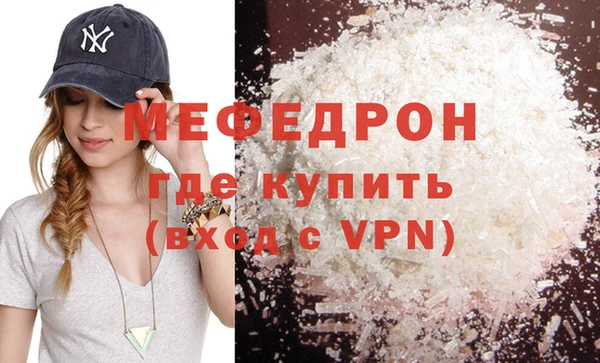 мефедрон Баксан
