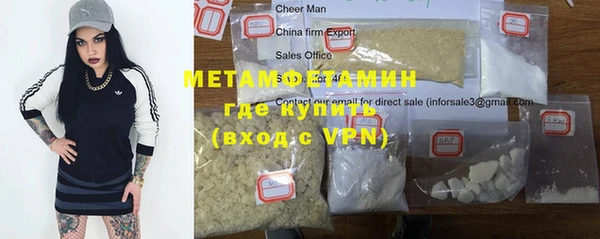 гидра Балахна