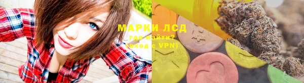 гидра Балахна