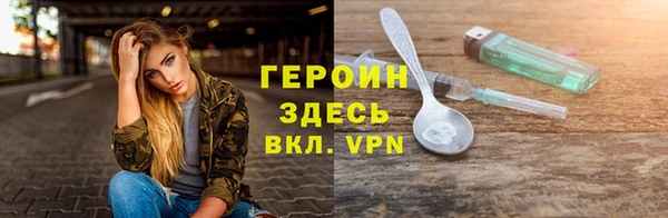 гидра Балахна