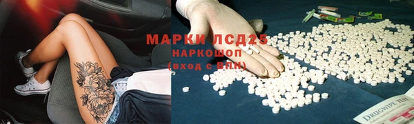 кокаин перу Армянск