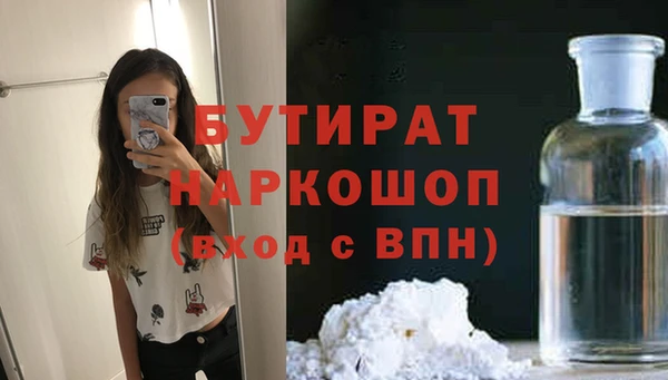 мефедрон Баксан