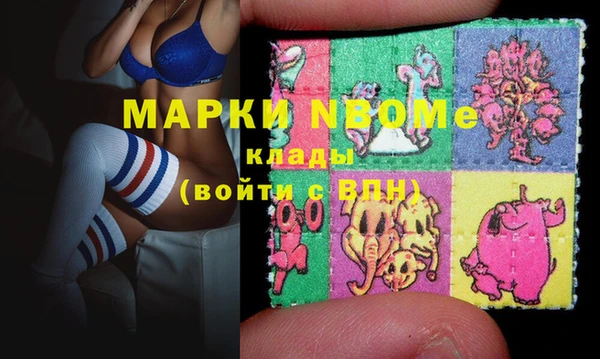 мефедрон Баксан