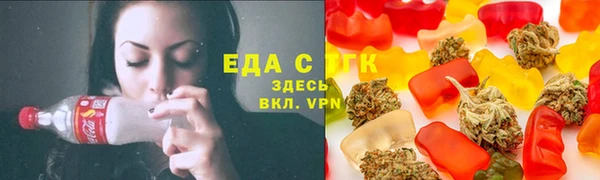 мефедрон Баксан