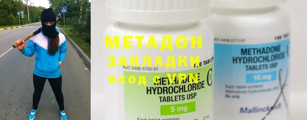 ECSTASY Арсеньев