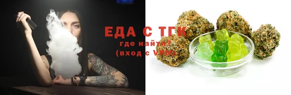 кокаин перу Армянск