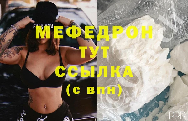 мефедрон Баксан
