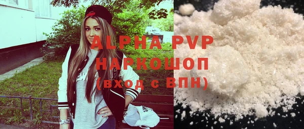 гидра Балахна