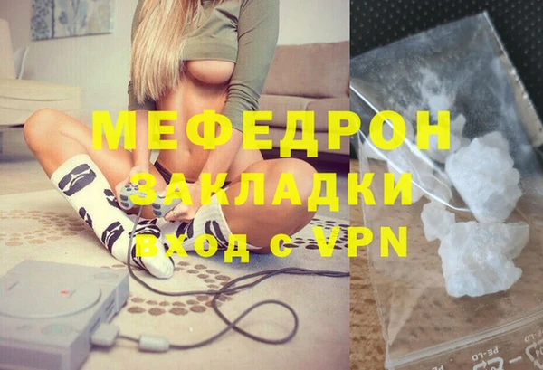 мефедрон Баксан