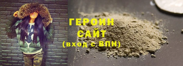 гидра Балахна