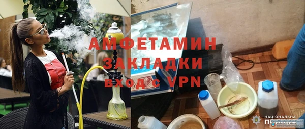 мефедрон Баксан