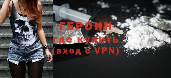 гидра Балахна