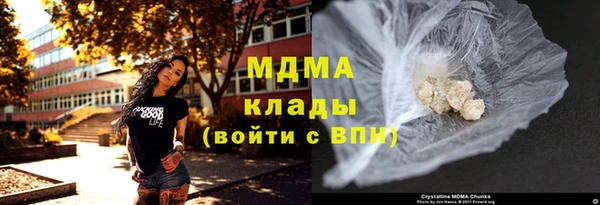 крисы Аркадак