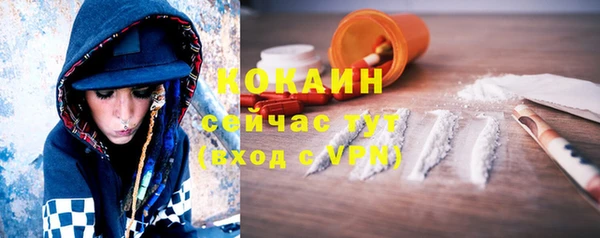 кокаин перу Армянск
