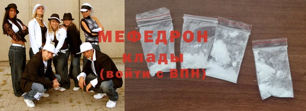 мефедрон Баксан