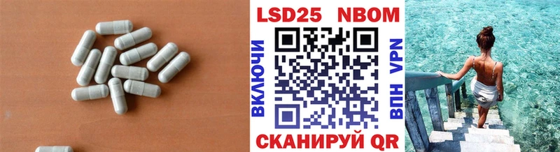 сколько стоит Вельск ОМГ ОМГ ТОР LSD-25 экстази кислота