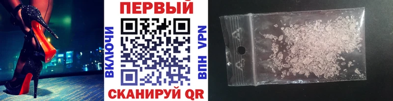 МЕТАМФЕТАМИН кристалл  хочу   Вельск 