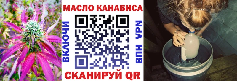 Дистиллят ТГК концентрат Вельск