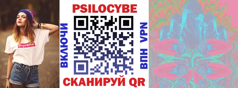 mega ссылка  Вельск  Галлюциногенные грибы Cubensis  магазин  наркотиков 