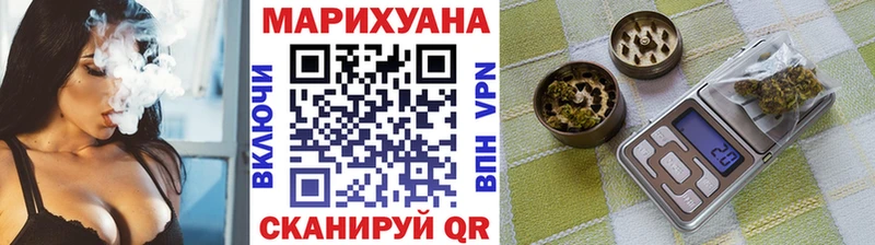 наркошоп  Вельск  Каннабис White Widow 
